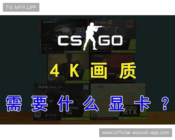CS_GO闪身点与穿点技巧训练—突破极限，成为战场大师