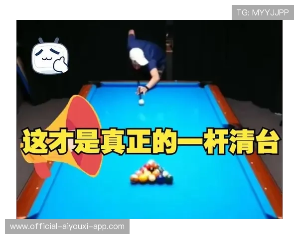 桌球界新秀横空出世！一杆清台震惊全场