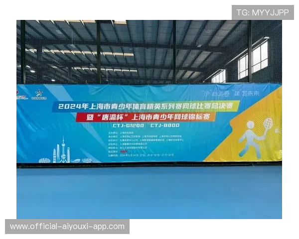 2024青少年体育产业融合发展大会隆重召开，青少年体育运动协会