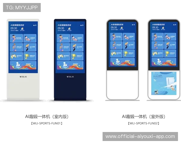 体育新闻中心记录运动类智能终端使用典型场景，安装体育新闻
