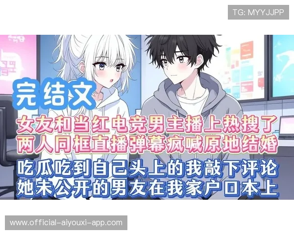 电竞直播平台弹幕互动玩法创新，电竞带动直播