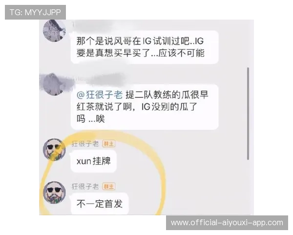 职业战队的粉丝群建设思路指南