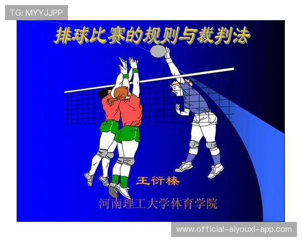 国际排球联盟建立国际裁判交流基金，国际排球联盟建立国际裁判交流基金的目的是